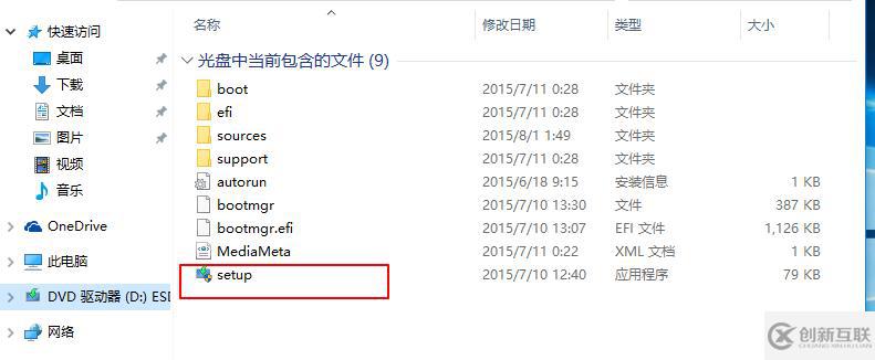 VMware Workstation虛擬機(jī)安裝及虛擬機(jī)搭建（內(nèi)有虛擬機(jī)安裝包及序列號(hào)和系統(tǒng)鏡像）