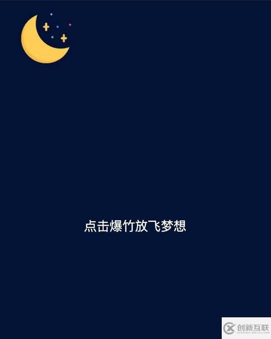 詳細教你微信公眾號正文頁SVG交互開發(fā)技巧