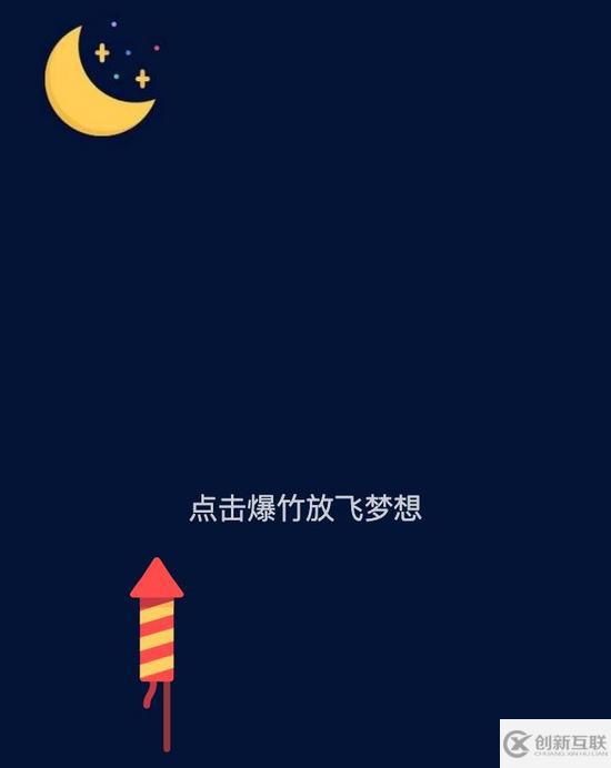 詳細教你微信公眾號正文頁SVG交互開發(fā)技巧