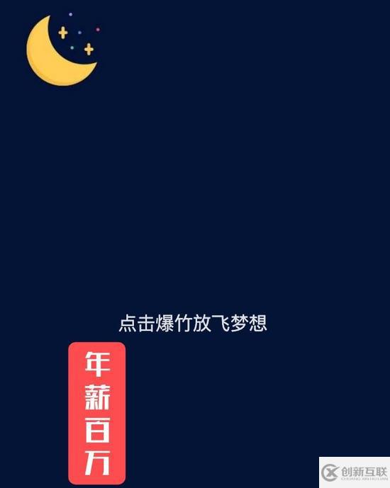 詳細教你微信公眾號正文頁SVG交互開發(fā)技巧