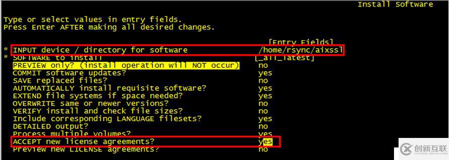 AIX環(huán)境下文件遠(yuǎn)程傳輸復(fù)制工具--rsync安裝測(cè)試