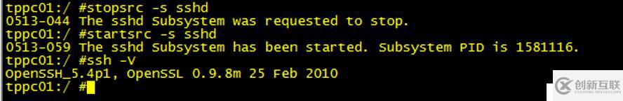 AIX環(huán)境下文件遠(yuǎn)程傳輸復(fù)制工具--rsync安裝測(cè)試
