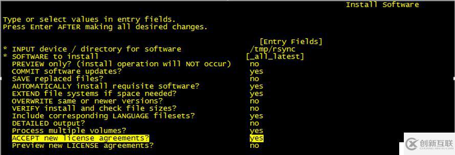 AIX環(huán)境下文件遠(yuǎn)程傳輸復(fù)制工具--rsync安裝測(cè)試
