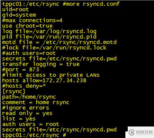 AIX環(huán)境下文件遠(yuǎn)程傳輸復(fù)制工具--rsync安裝測(cè)試