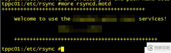 AIX環(huán)境下文件遠(yuǎn)程傳輸復(fù)制工具--rsync安裝測(cè)試