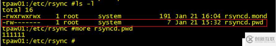 AIX環(huán)境下文件遠(yuǎn)程傳輸復(fù)制工具--rsync安裝測(cè)試