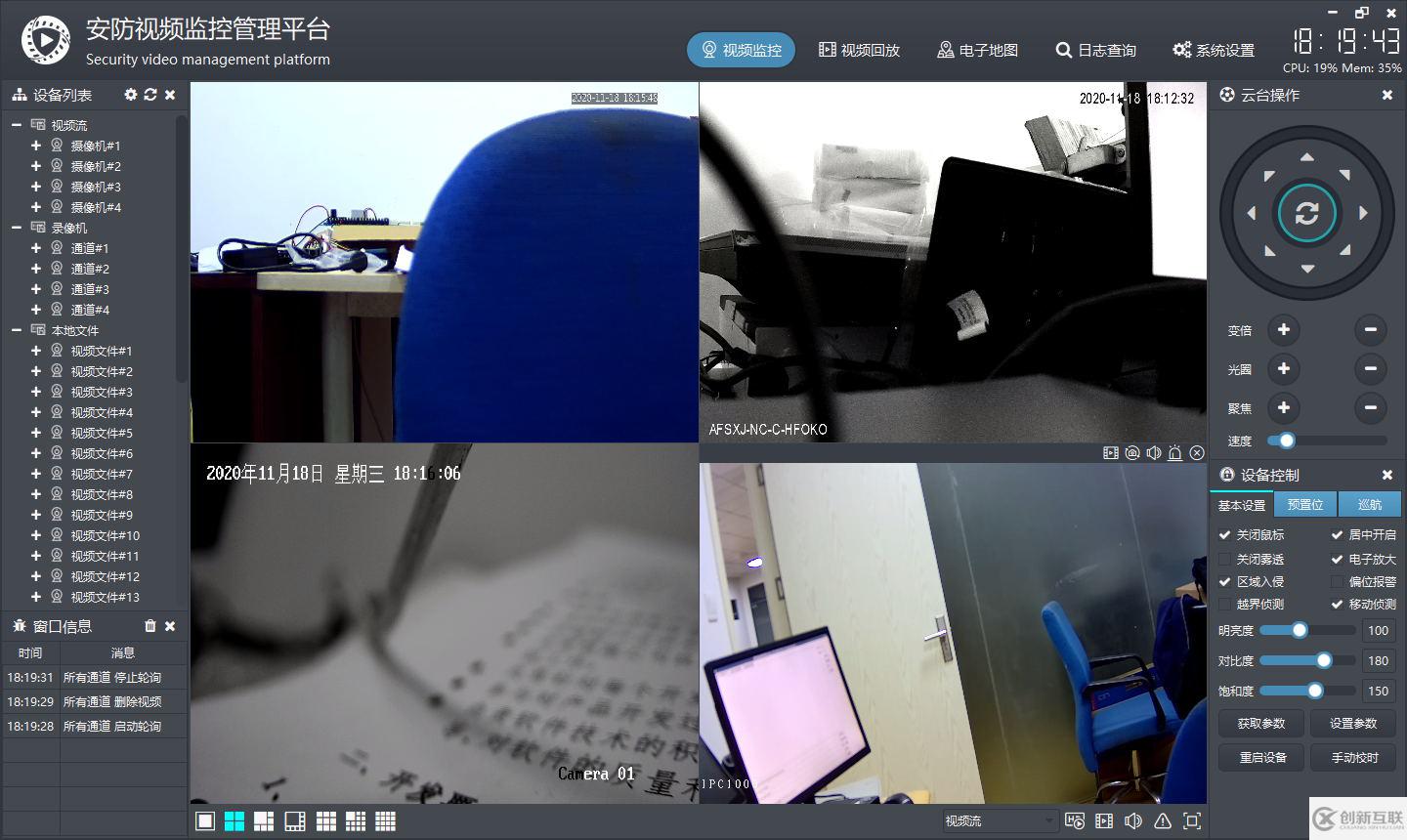 怎么用Qt音視頻開發(fā)實現(xiàn)通用截圖截屏