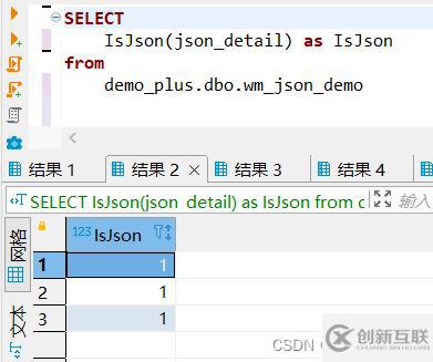 SQL?Server怎么操作Json格式字段數(shù)據(jù)