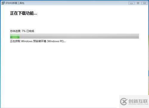 scvmm安裝