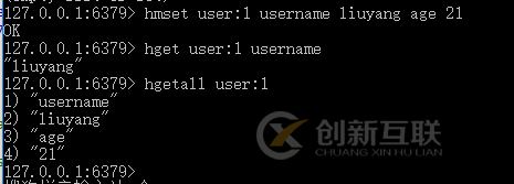 Redis安裝及基本數(shù)據(jù)類型