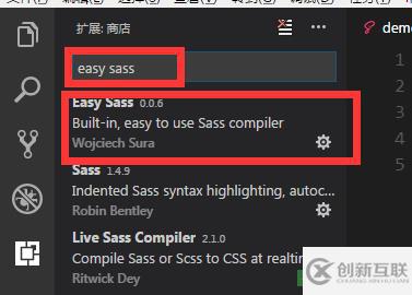 vscode如何運(yùn)行scss文件