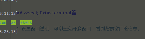 如何配置ubuntu高效開(kāi)發(fā)環(huán)境