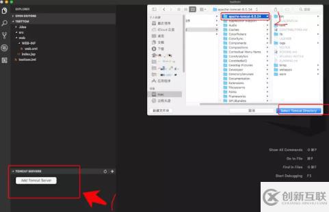 vscode運(yùn)行JavaWeb項(xiàng)目的方法