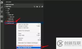 vscode運(yùn)行JavaWeb項(xiàng)目的方法