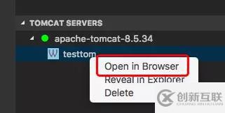 vscode運(yùn)行JavaWeb項(xiàng)目的方法