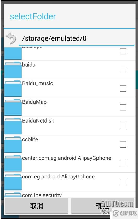 兩個(gè)Android選擇文件對(duì)話框