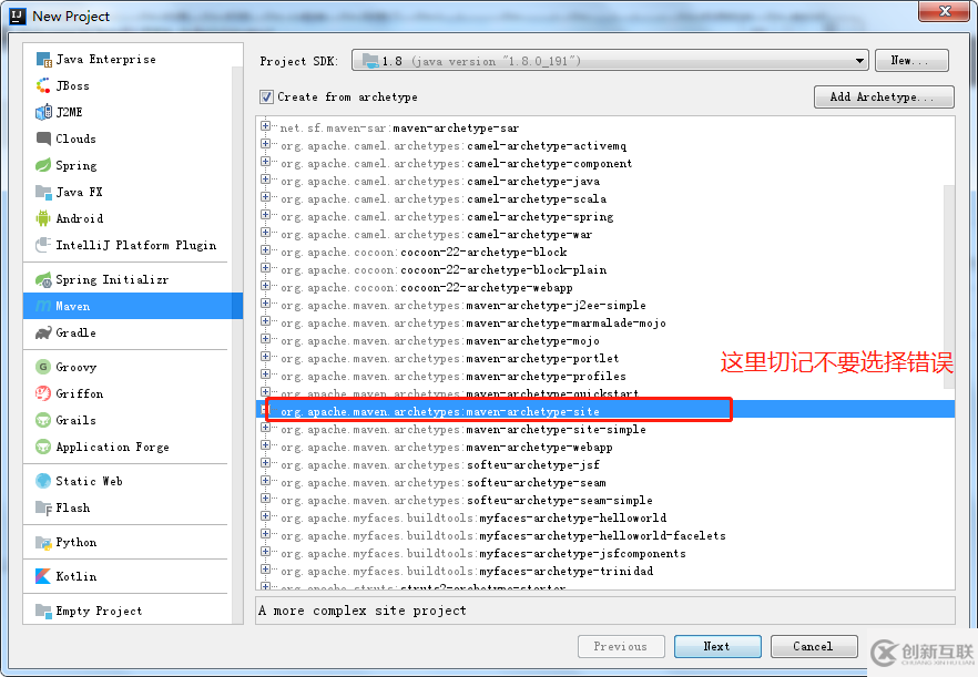idea中怎么搭建springcloud項(xiàng)目
