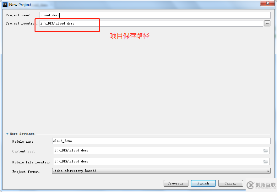 idea中怎么搭建springcloud項(xiàng)目