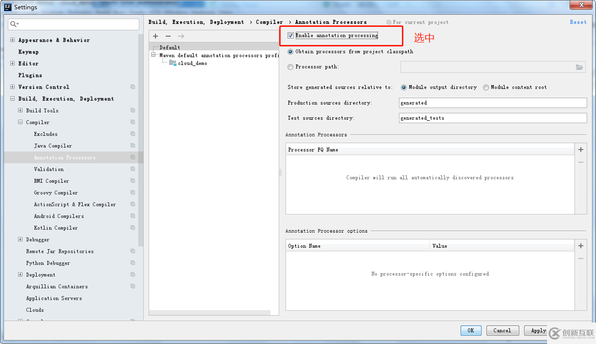 idea中怎么搭建springcloud項(xiàng)目
