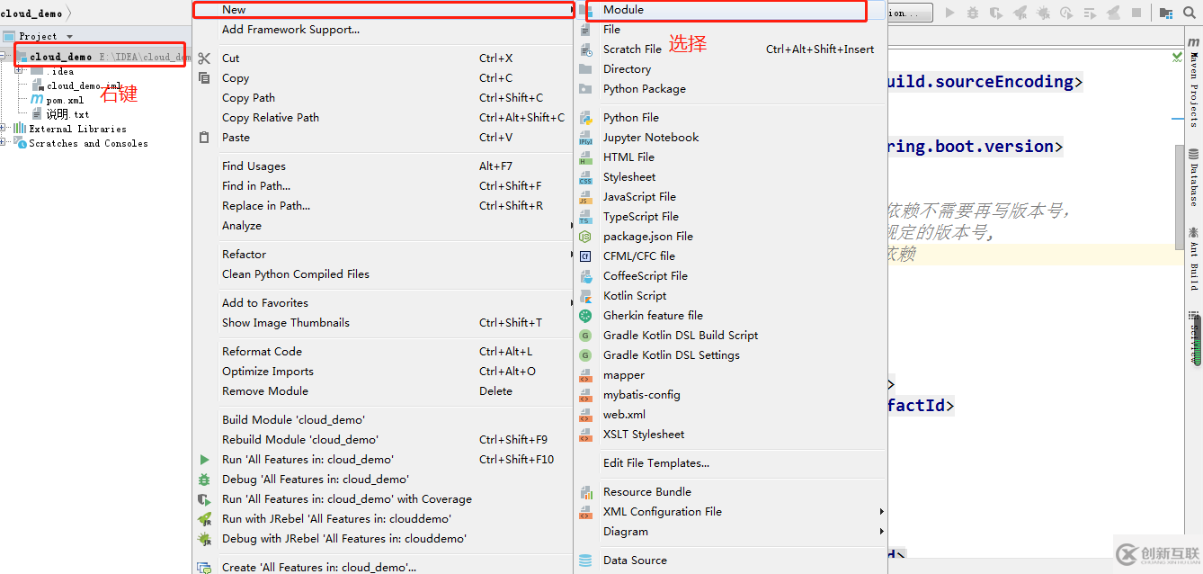 idea中怎么搭建springcloud項(xiàng)目