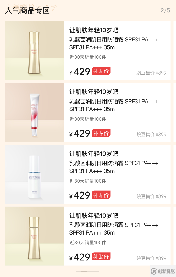 微信小程序swiper-dot中的點(diǎn)怎么改成滑塊