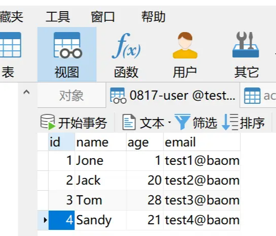 mysql怎么修改視圖