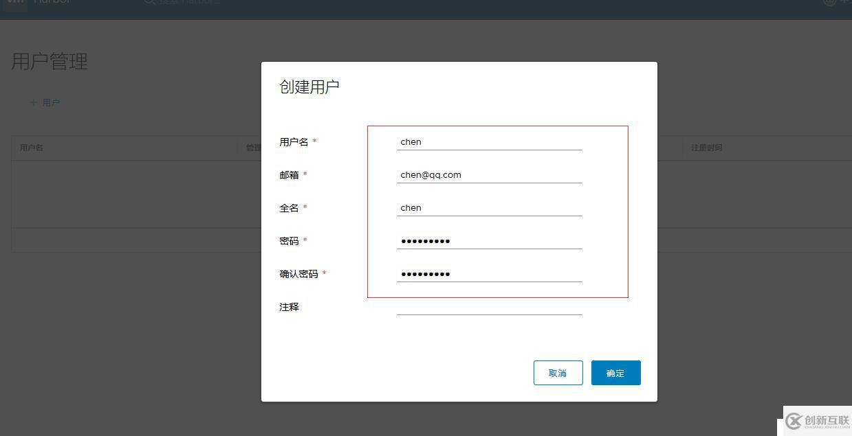Harbor私有倉(cāng)庫(kù)的部署