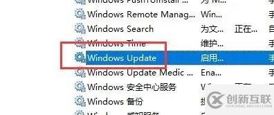 win10更新關(guān)閉了還自動更新如何解決