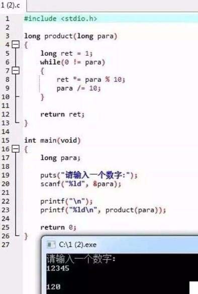 [第12篇][代碼][獲取一個數(shù)字各位數(shù)的乘積]