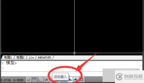 cad動(dòng)態(tài)輸入框不見了的解決方法