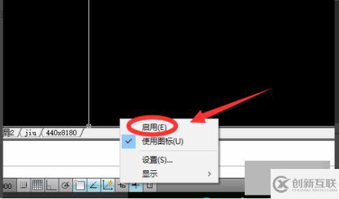 cad動(dòng)態(tài)輸入框不見了的解決方法