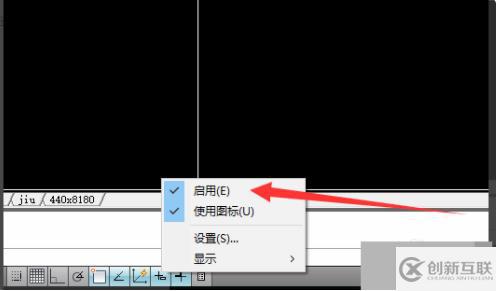 cad動(dòng)態(tài)輸入框不見了的解決方法