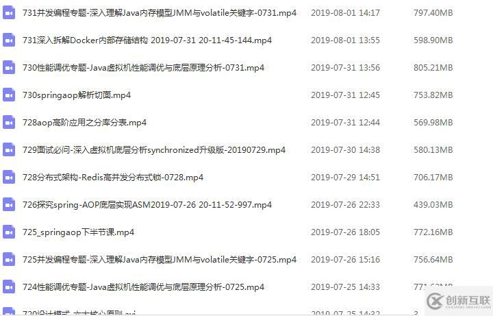 124道全面且精準(zhǔn)的大廠Java面試題分享