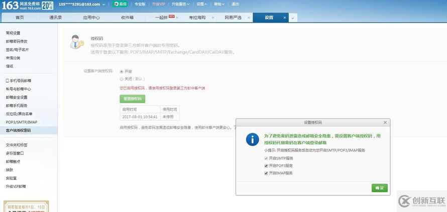 MySQL建表規(guī)范有哪些