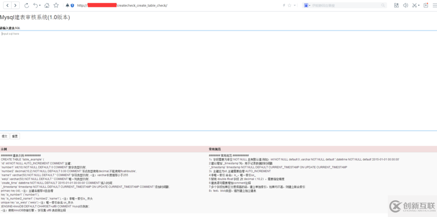 MySQL建表規(guī)范有哪些