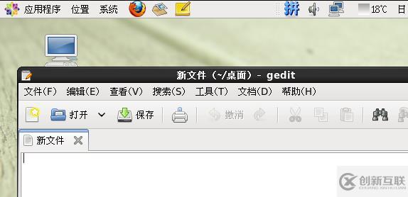 Centos下gcc,g++,gdb,輸入法的安裝及英文改中文