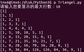 Python怎樣實現(xiàn)楊輝三角