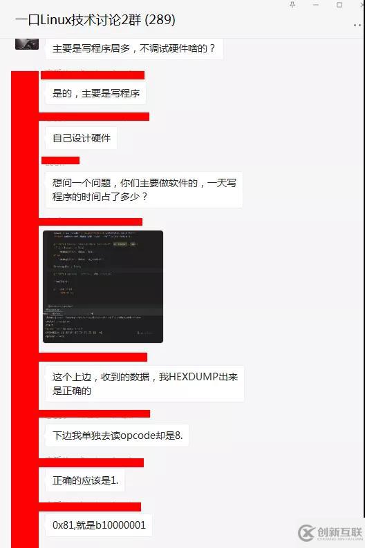 C語言位域和字節(jié)序的關(guān)系是什么