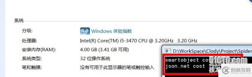 超輕量級Json框架SmartObject 