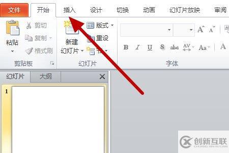 ppt中添加頁(yè)眉看不見(jiàn)的解決方法