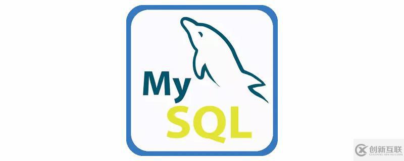 mysql架構的原理是什么