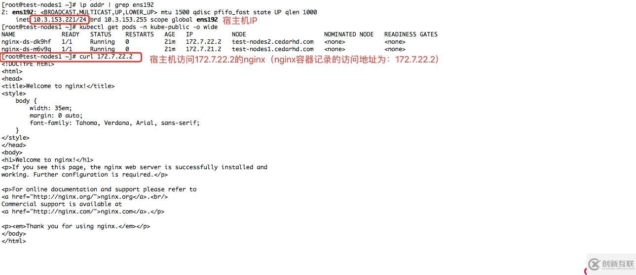 K8S 之 Flannel之SNAT規(guī)劃優(yōu)化
