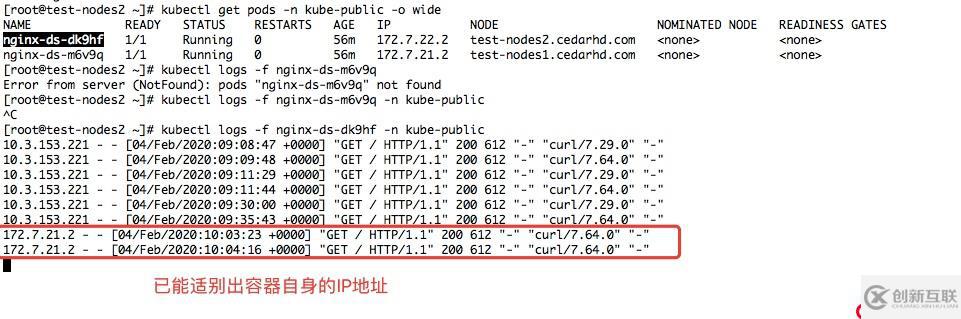 K8S 之 Flannel之SNAT規(guī)劃優(yōu)化
