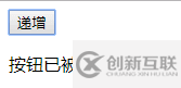 Vue 事件處理操作實(shí)例詳解