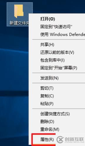 Win10如何自定義圖標