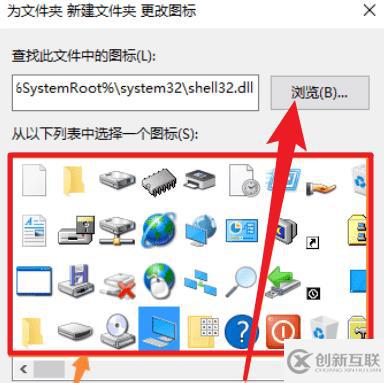 Win10如何自定義圖標