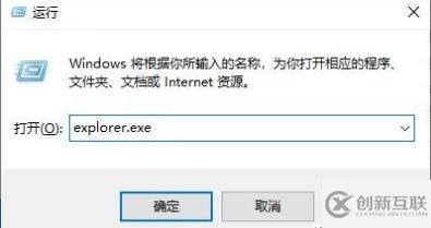 電腦系統程序停止響應并卡死如何解決