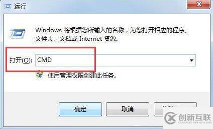 win7系統(tǒng)提示可移動(dòng)磁盤需要修復(fù)的解決方法