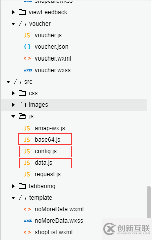 如何在微信小程序中使用全局變量